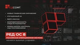 Новость
